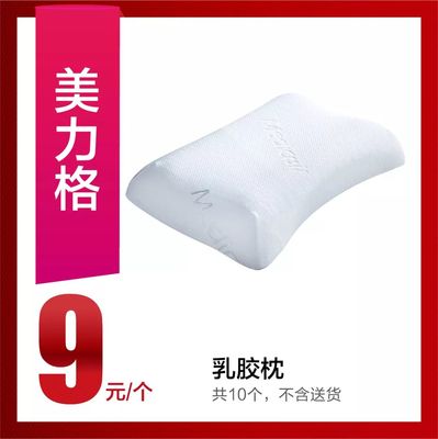 小长假狂欢 家居好物1元起购，抢购攻略大放送